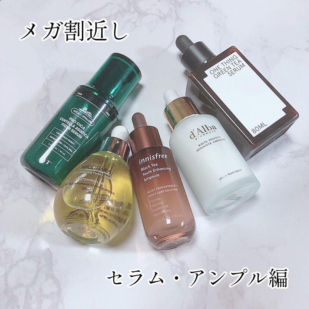 Ultra Whitening Perfect Ampoule/MIGUHARA/美容液を使ったクチコミ(1枚目)