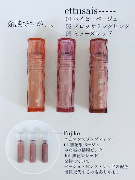 エテュセ アイエディション(カラーパレット)/ettusais/アイシャドウパレットを使ったクチコミ(6枚目)