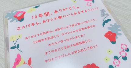 ジューシーラスティングティント/rom&nd/リップティントを使ったクチコミ(9枚目)