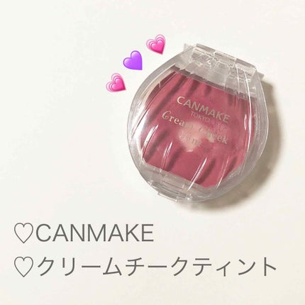 クリームチーク ティント/キャンメイク/ジェル・クリームチークを使ったクチコミ(1枚目)