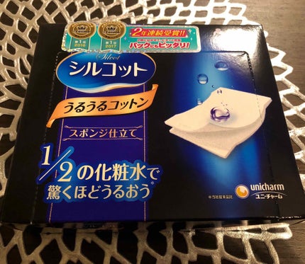 シルコット うるうるコットン/シルコット/コットンを使ったクチコミ(1枚目)