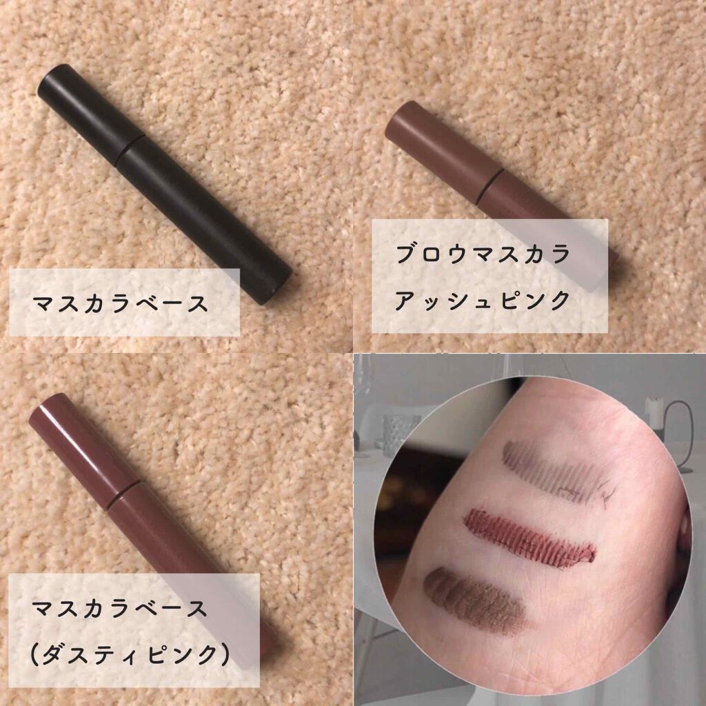 エテュセ アイエディション (マスカラベース)/ettusais/マスカラ下地を使ったクチコミ（2枚目）