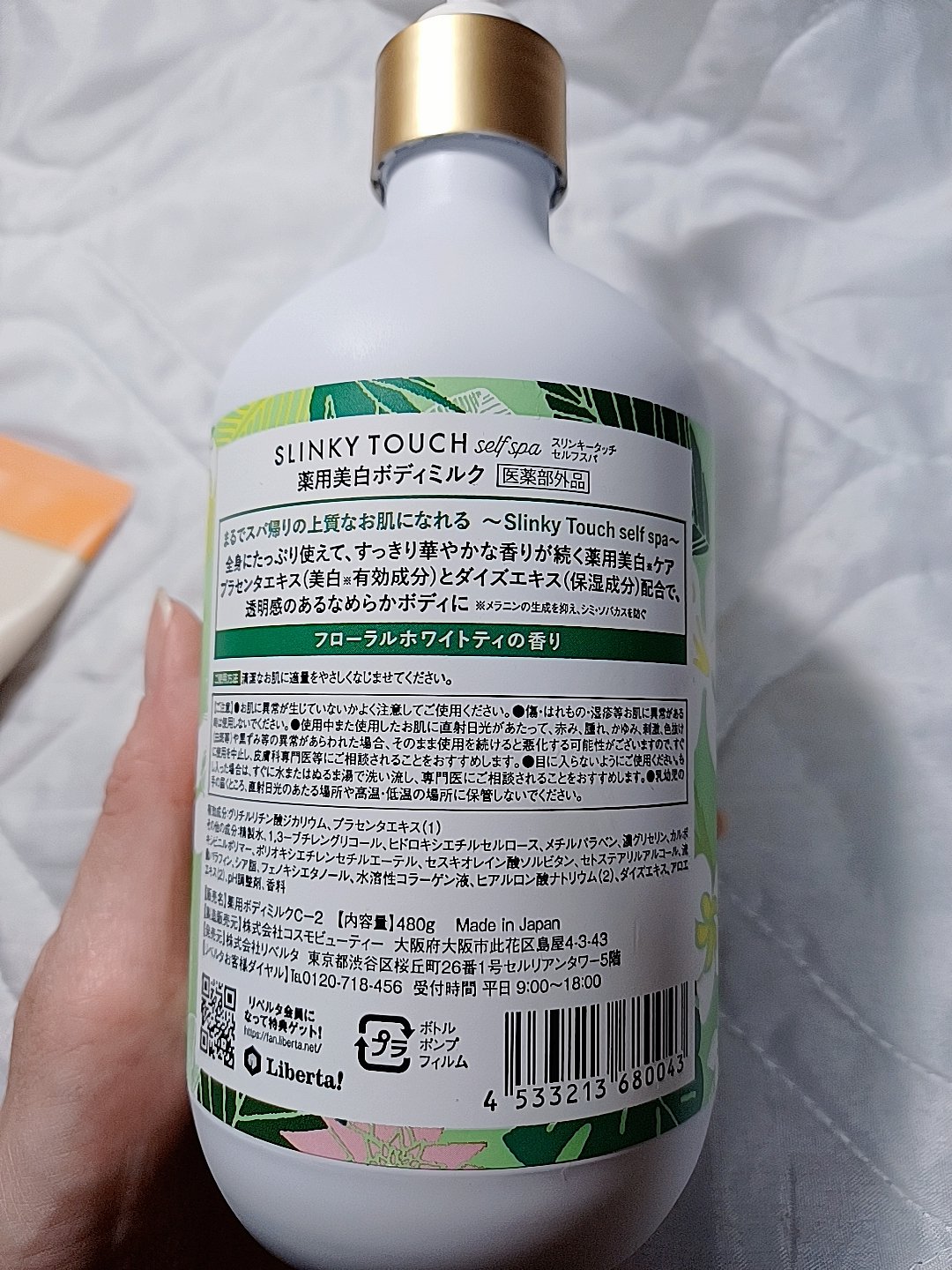 ユースキン 80gチューブ/ユースキン/ボディクリームを使ったクチコミ（3枚目）
