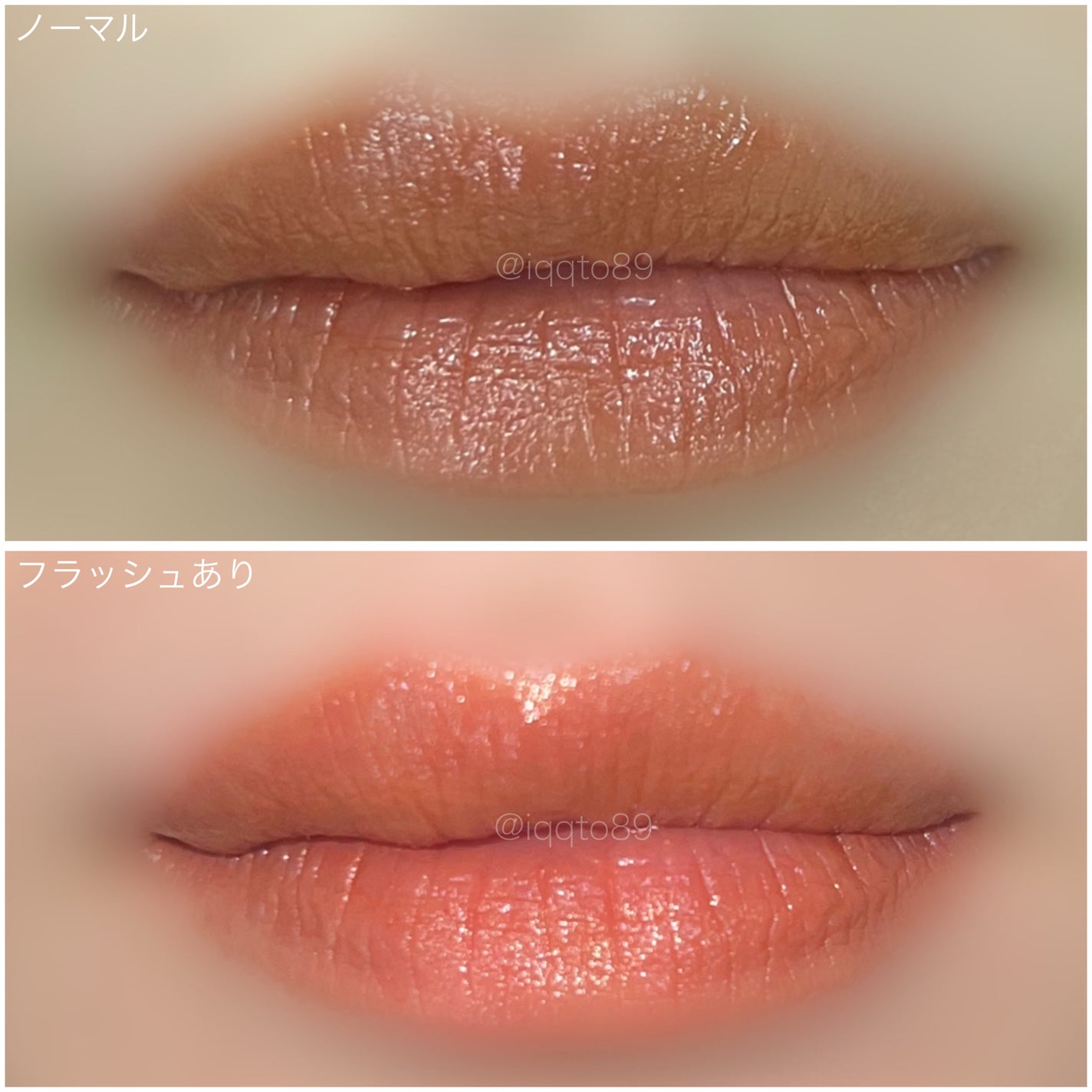 リップカラーシールド/CEZANNE/口紅を使ったクチコミ(3枚目)