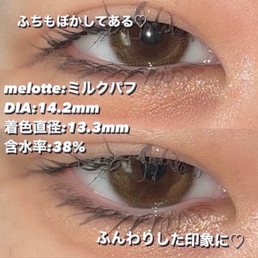 melotte 1day/melotte/カラーコンタクトレンズを使ったクチコミ（2枚目）