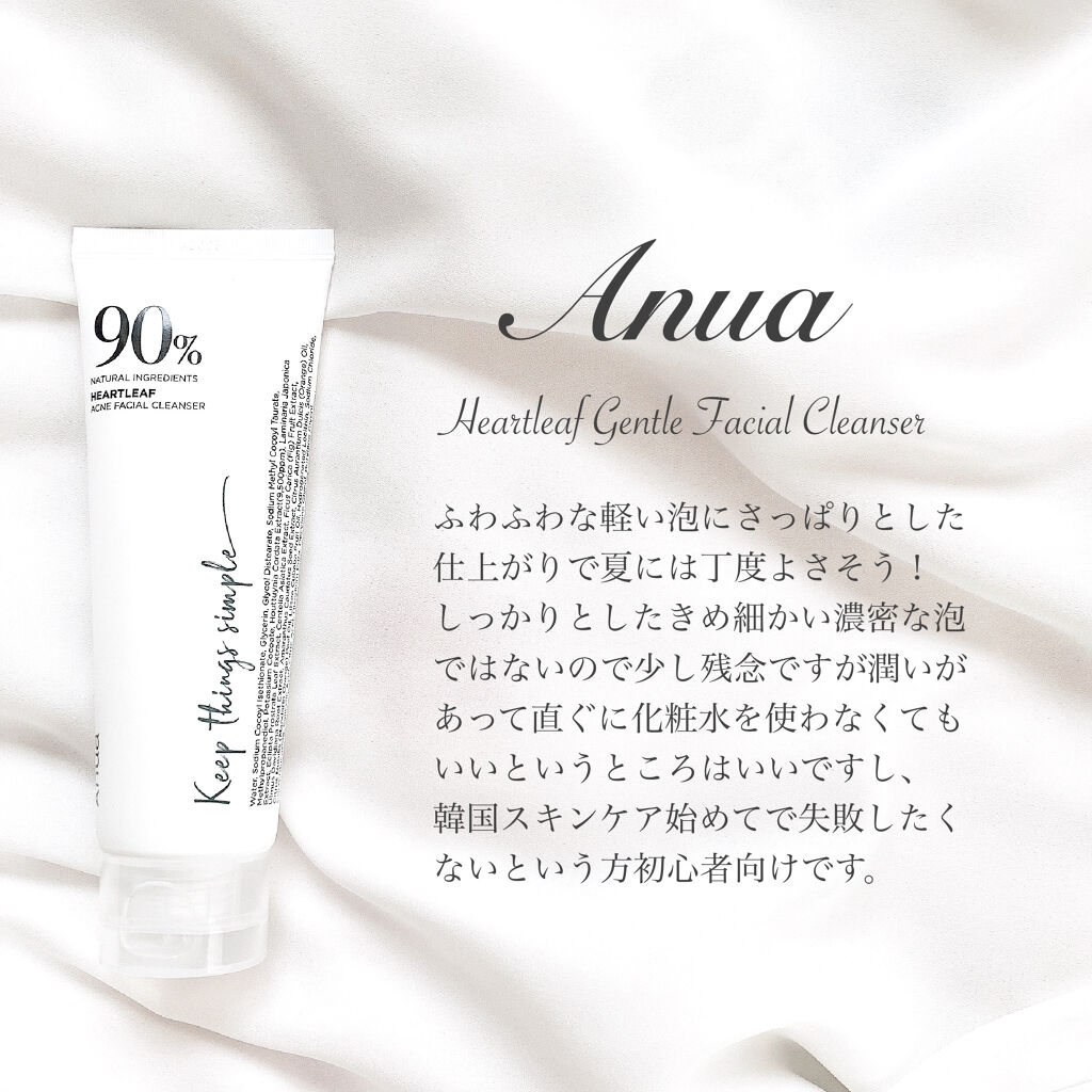 ドクダミアクネ弱酸性クレンジングフォーム/Anua/洗顔フォームを使ったクチコミ（2枚目）