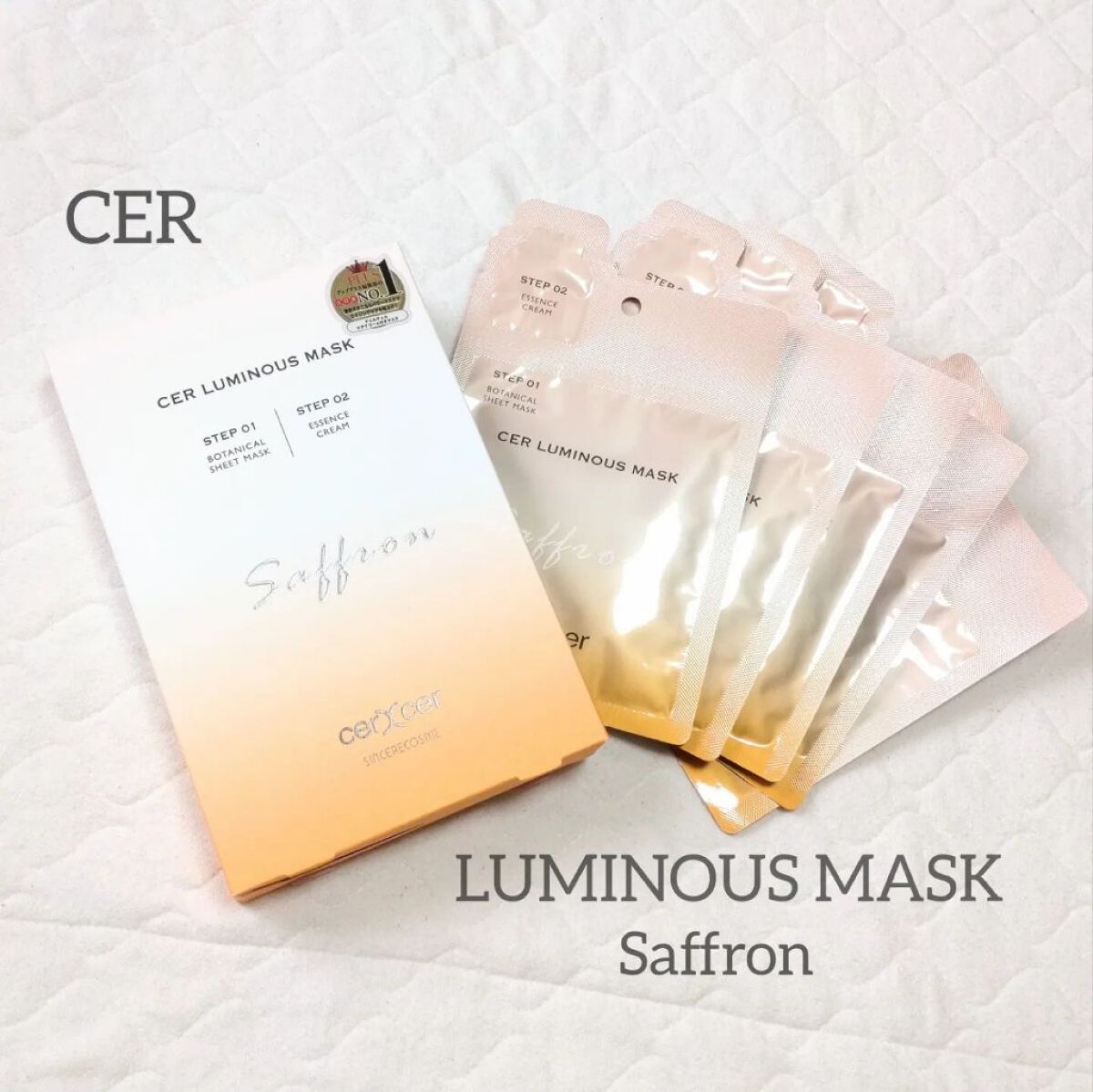 ルミナスマスク   (ケアクリーム付き) /cerXcer/シートマスク・パックを使ったクチコミ（1枚目）