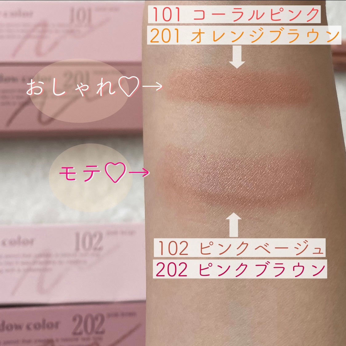 ぷっくりアイカラーペンシル/ミゼルエディ/スティックアイシャドウを使ったクチコミ(4枚目)