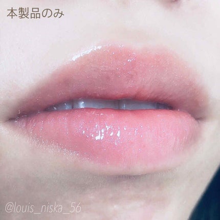 【旧】ディオール アディクト リップ マキシマイザー/Dior/リップグロスを使ったクチコミ(3枚目)