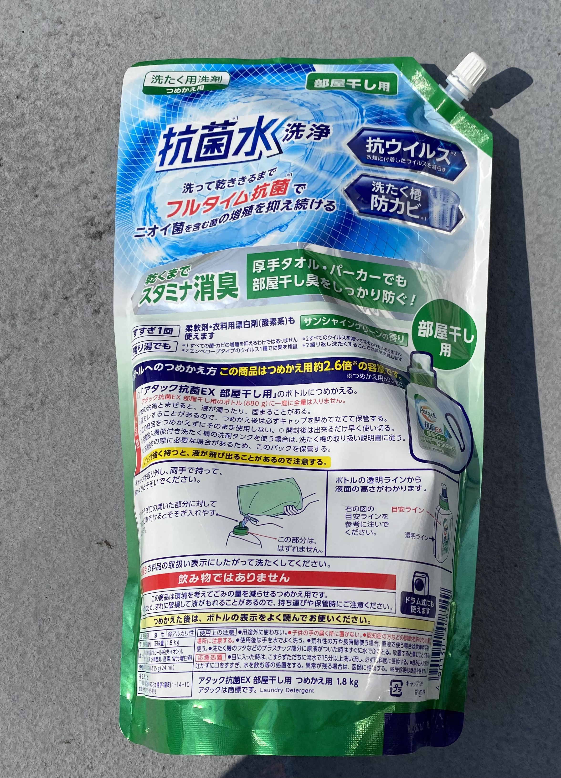 を使ったクチコミ（2枚目）