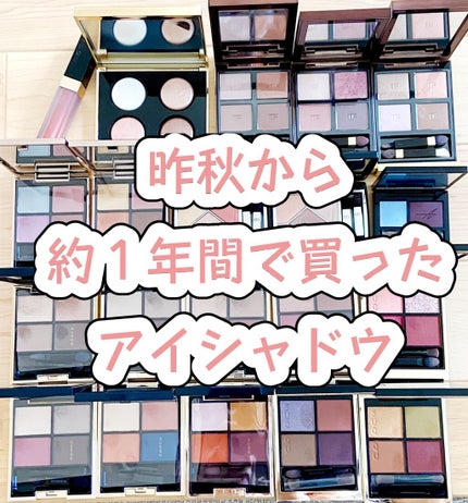 デザイニング カラー アイズ/SUQQU/アイシャドウパレットを使ったクチコミ(1枚目)
