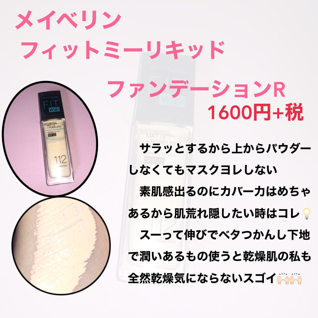 ザ コンシーラー/MISSHA/リキッドコンシーラーを使ったクチコミ（3枚目）