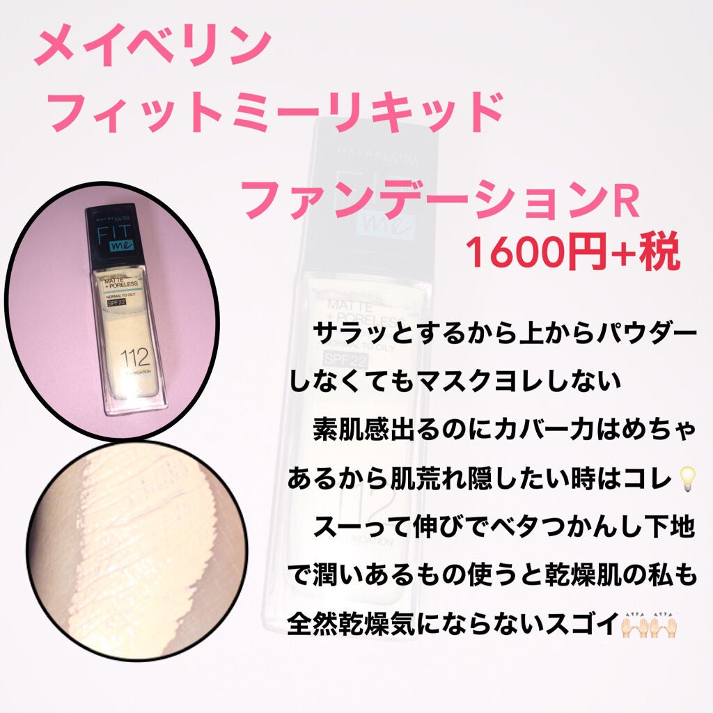 ノーセバム ミネラルパウダー/innisfree/ルースパウダーを使ったクチコミ(3枚目)