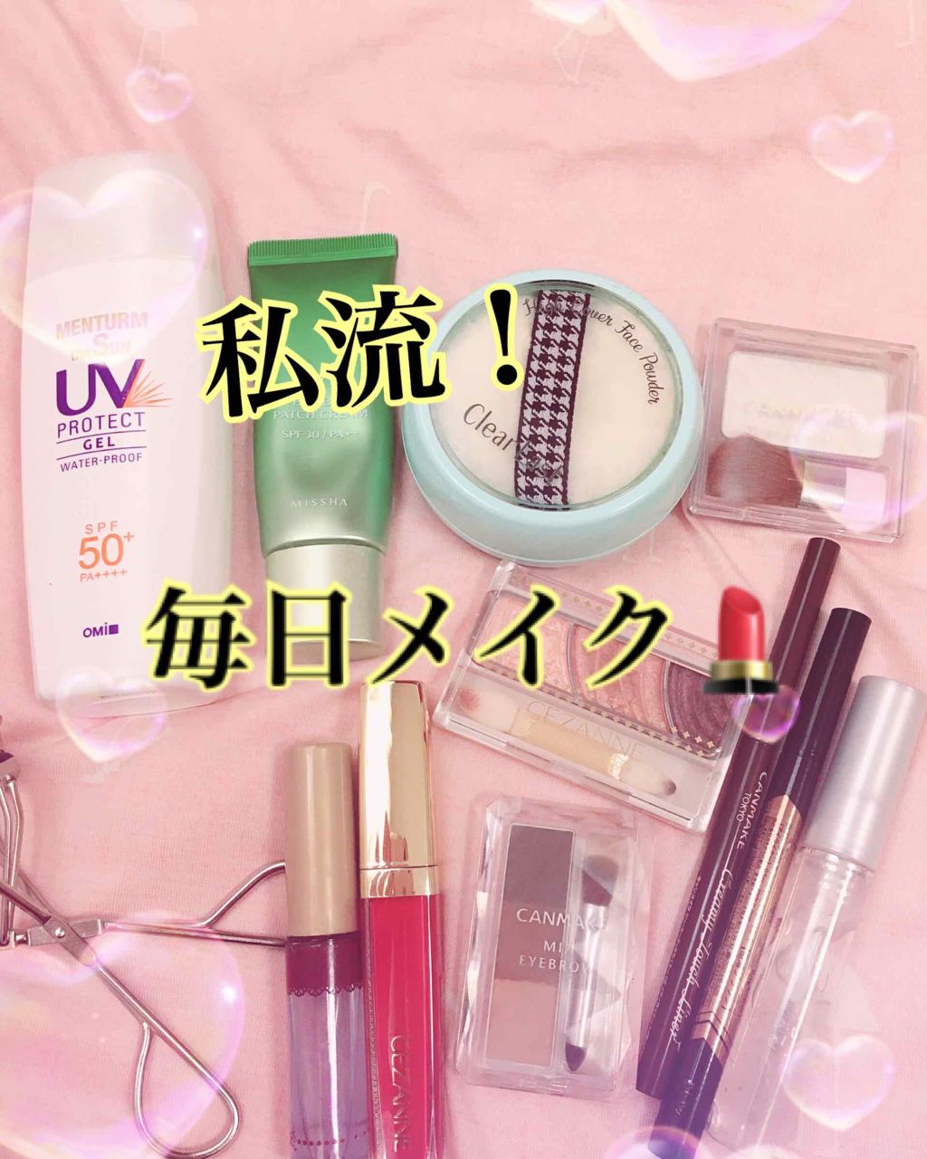 トーンアップアイシャドウ/CEZANNE/アイシャドウパレットを使ったクチコミ（1枚目）