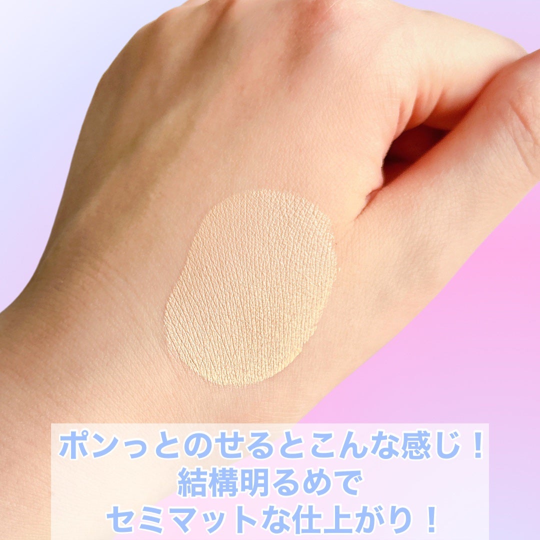 ピンクティーツリーカバークッション/APLIN/クッションファンデーションを使ったクチコミ(6枚目)