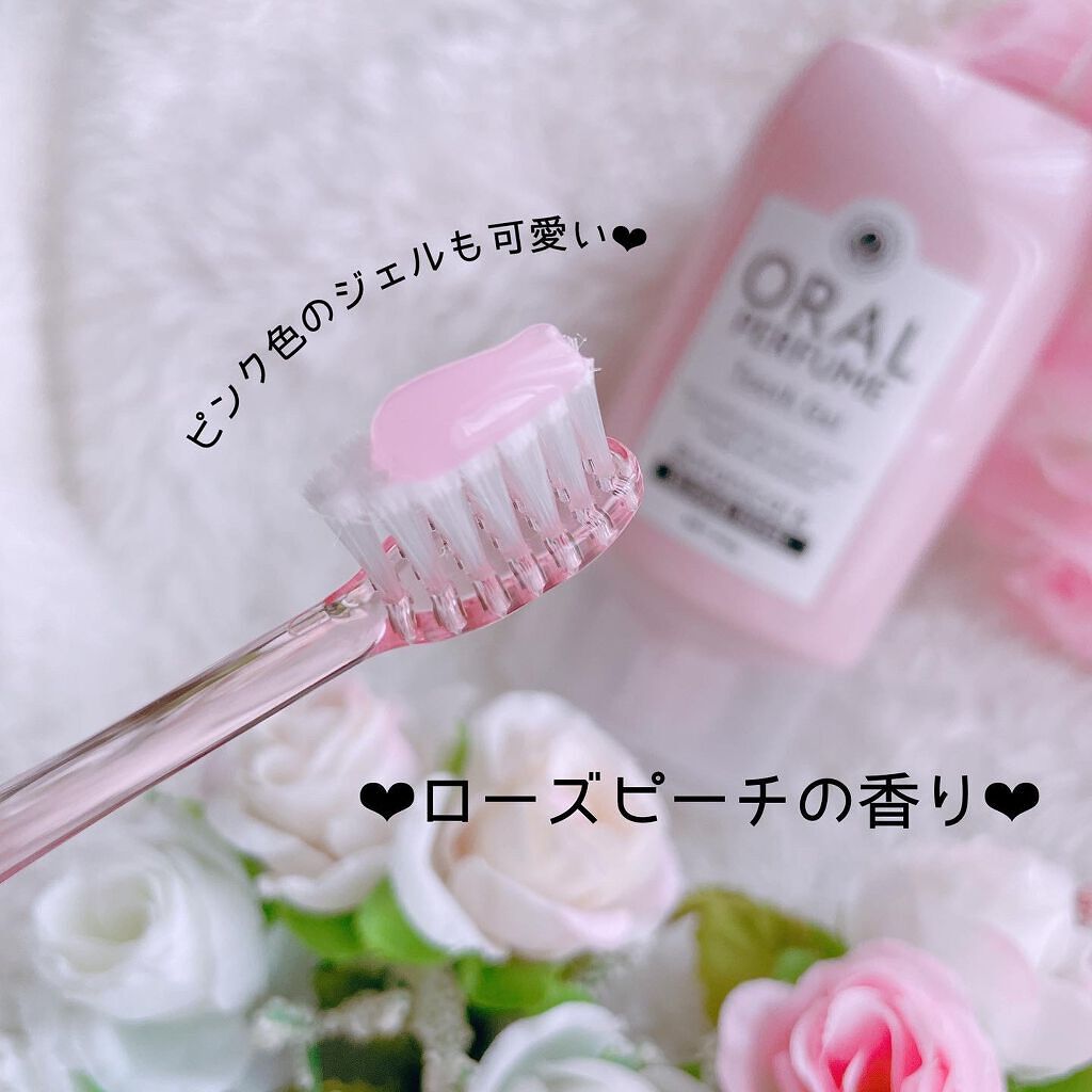 ORAL PERFUME ハミガキジェル/リベルタ/歯磨き粉を使ったクチコミ（3枚目）