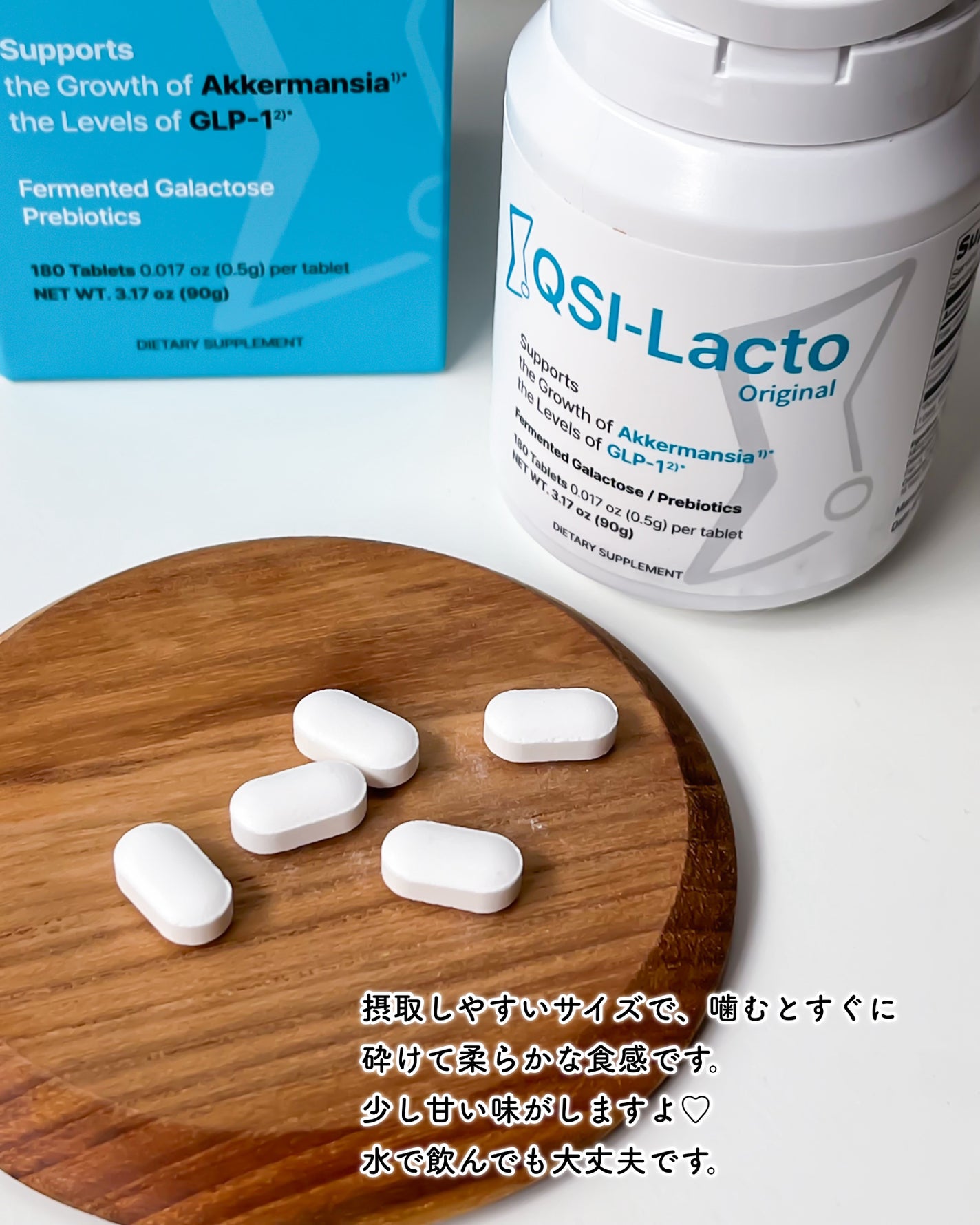 とーこ on LIPS 「Qsi-LactoGLP-1ダイエット噛んで食べるダイエットキ..」(3枚目)