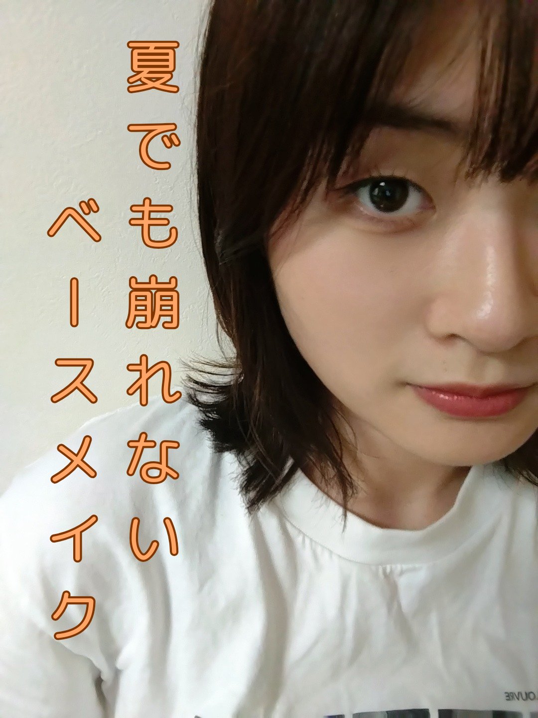 エフェクト ライク フィニッシュ クッション ファンデーション/vim BEAUTY/クッションファンデーションを使ったクチコミ（1枚目）