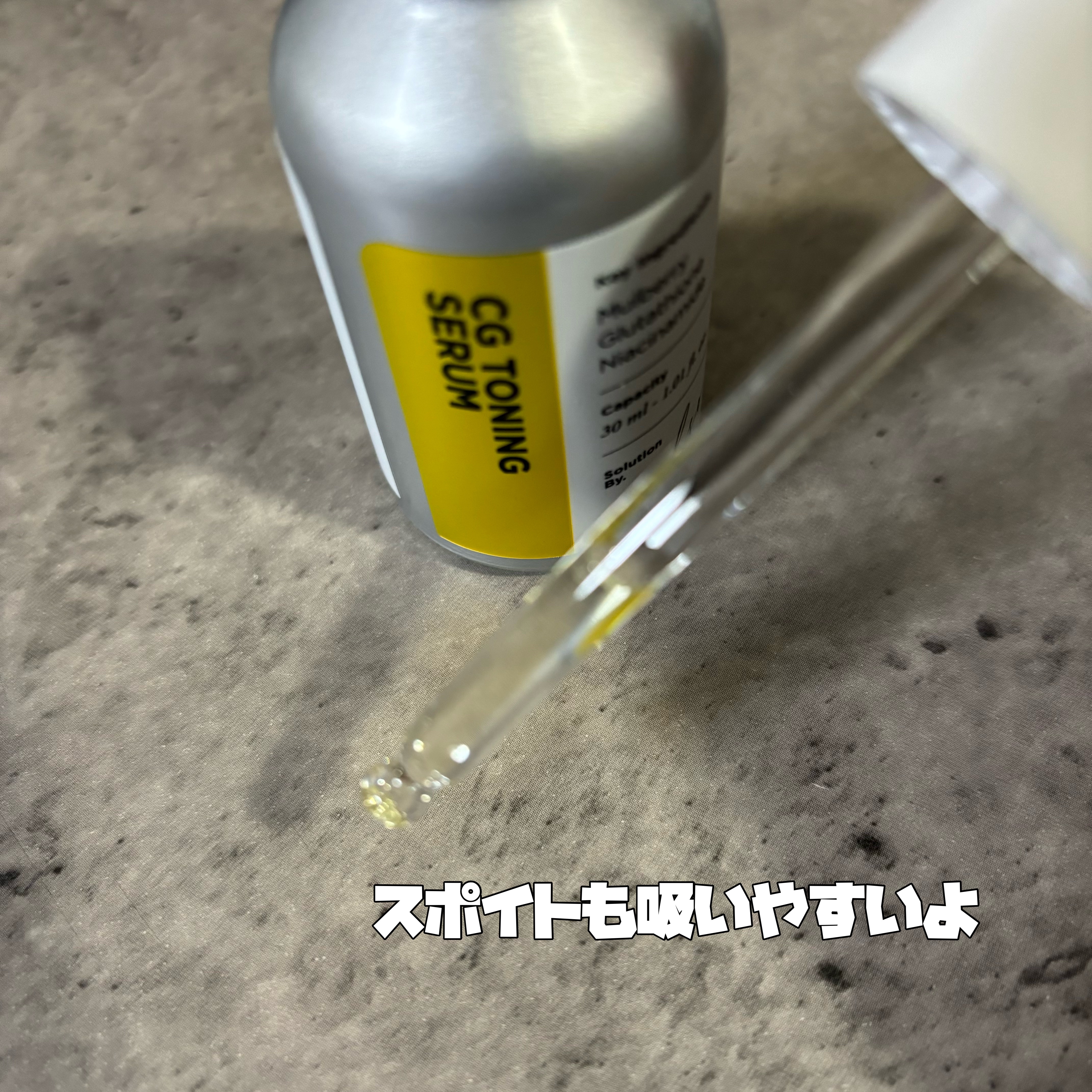 ER弾力セラム (レチノール)/ilso/美容液を使ったクチコミ（2枚目）