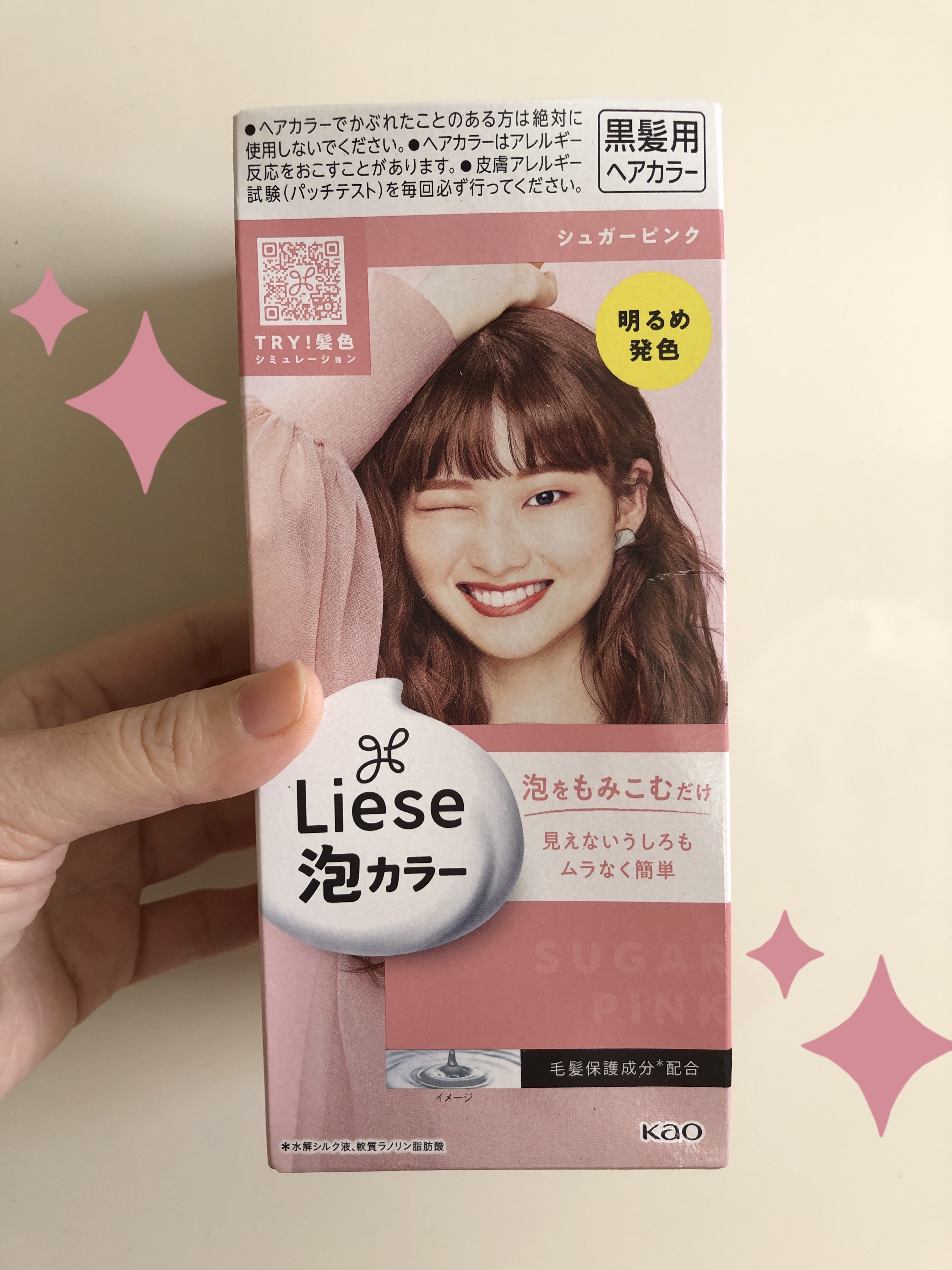 泡カラー シュガーピンク/リーゼ/ヘアカラーを使ったクチコミ（1枚目）