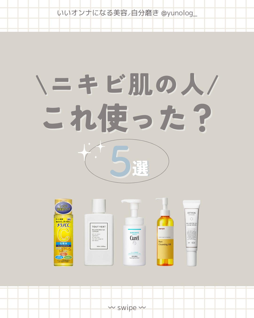 潤浸保湿 泡洗顔料/キュレル/泡洗顔を使ったクチコミ（1枚目）