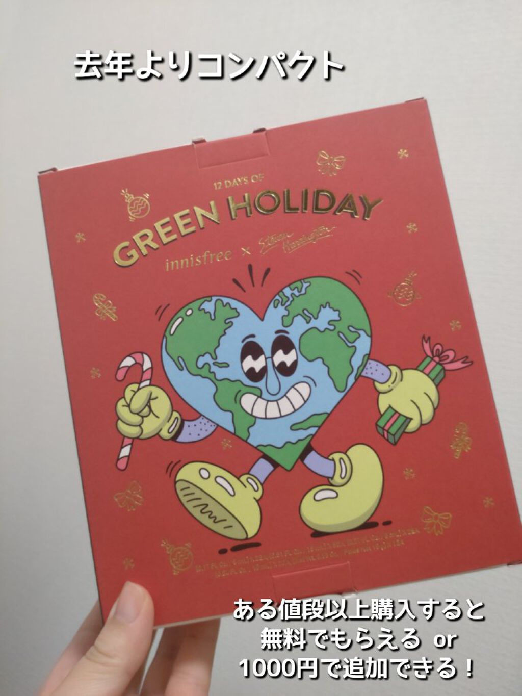 を使ったクチコミ（2枚目）