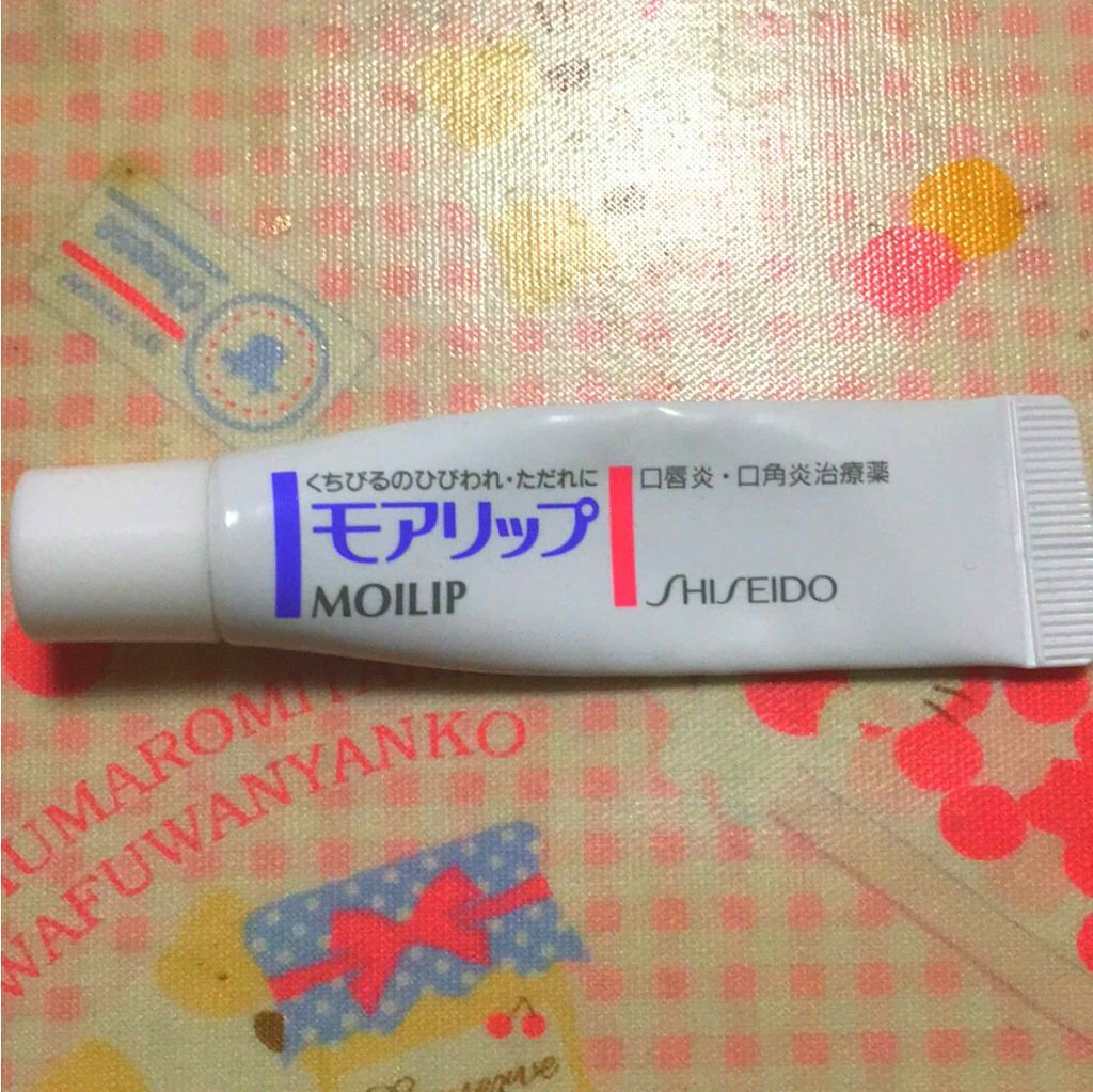 モアリップ A(医薬品)/資生堂薬品/その他を使ったクチコミ（1枚目）