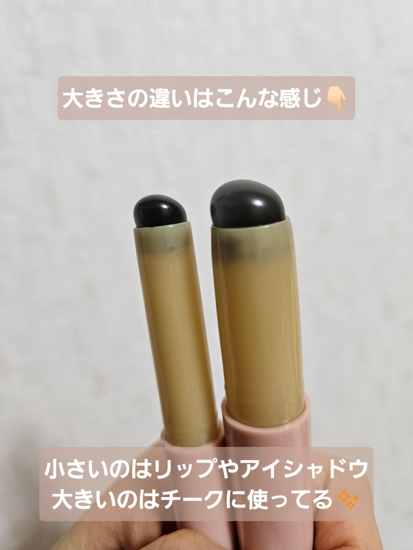 シリコーンリップブラシ/DAISO/メイクブラシを使ったクチコミ(2枚目)