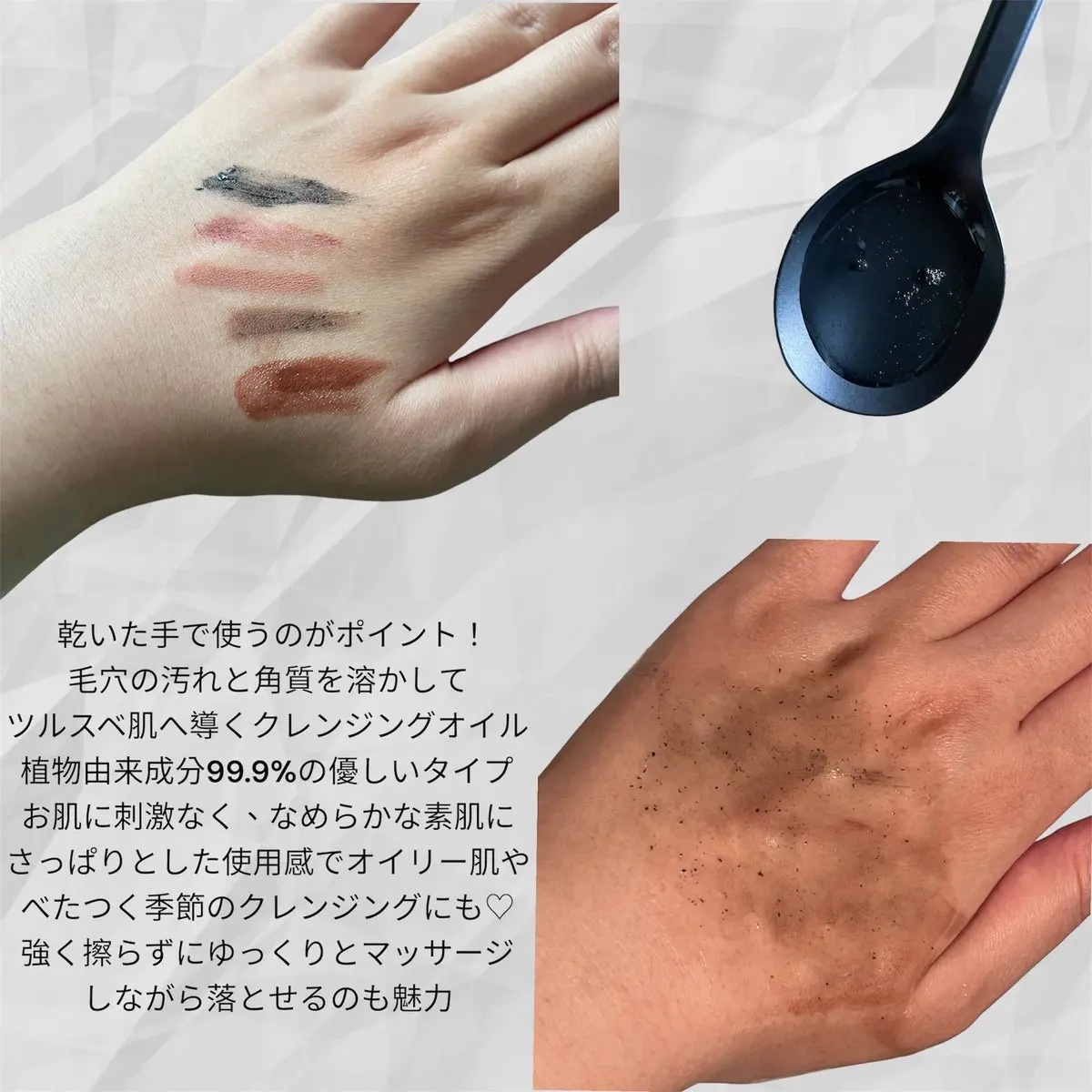 フレッシュモーメントクレンジングオイル/SIORIS/オイルクレンジングを使ったクチコミ（2枚目）