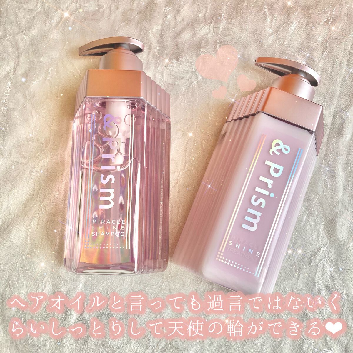 ãã©ã¯ã« ã·ã£ã€ã³ ã·ã£ã³ããŒ/ãã¢ããªãŒãã¡ã³ã/&Prism/åžè²©ã·ã£ã³ããŒã䜿ã£ãã¯ãã³ãïŒ2æç®ïŒ