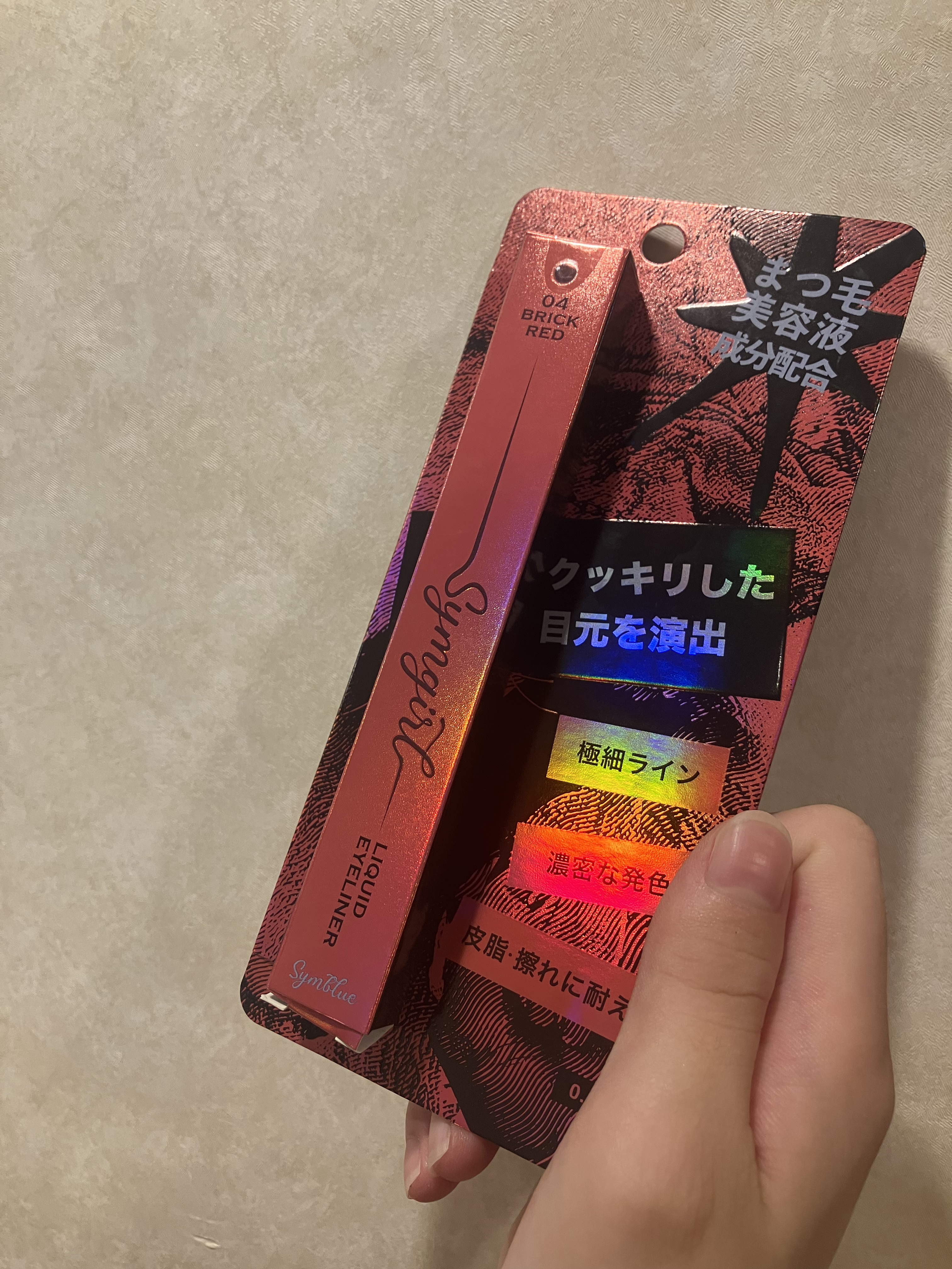 シムガール リキッドアイライナー/Symgirl/リキッドアイライナーを使ったクチコミ（2枚目）