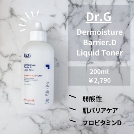 ザモイスチャーバリアDリキッドトナー/Dr.G/化粧水を使ったクチコミ(2枚目)