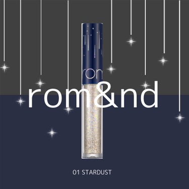 リキッド グリッター シャドウ 01 スターダスト(STARDUST)/rom&nd/リキッドアイシャドウの画像