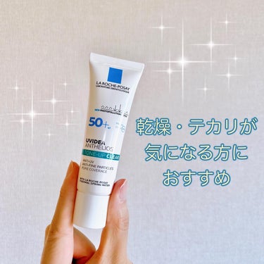 桃りん イエベ春 フォロバ on LIPS 「ラロッシュポゼのUV化粧下地を使ってみたよ！🏖️ラロッシュポゼ..」（1枚目）