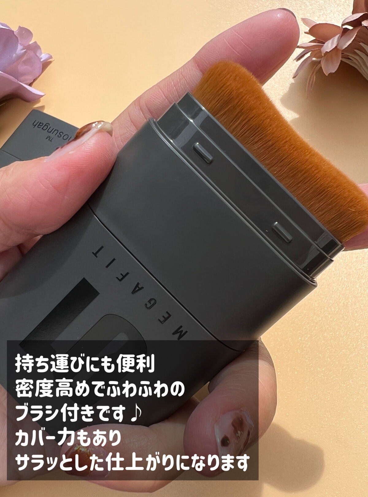 を使ったクチコミ（3枚目）