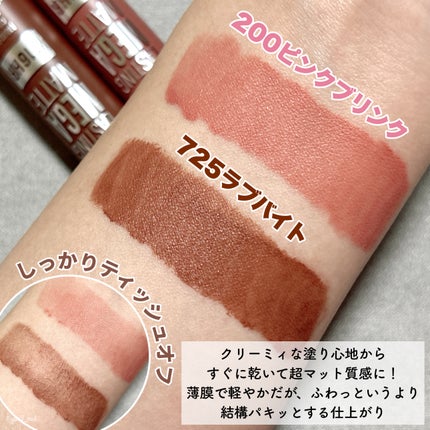 ラスティング メガ マット リキッド リップカラー/リンメル ロンドン/リップグロスを使ったクチコミ(6枚目)