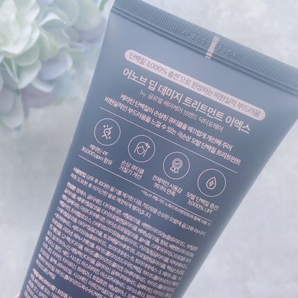 ディープダメージトリートメントEX/UNOVE/洗い流すヘアトリートメントを使ったクチコミ(3枚目)