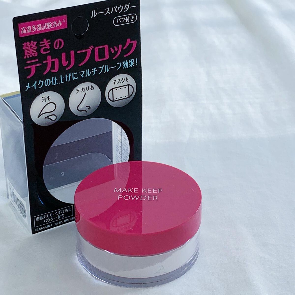 メイク キープ パウダー/コーセーコスメニエンス/ルースパウダーを使ったクチコミ(10枚目)