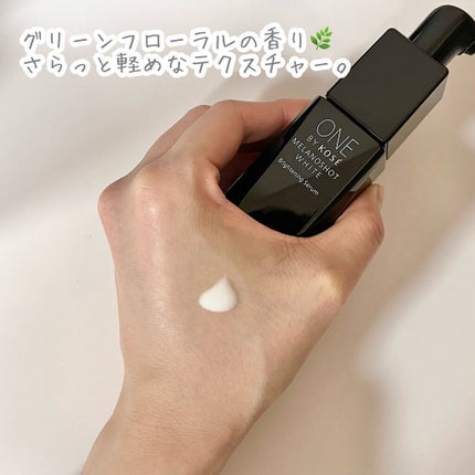 メラノショット ホワイト D/ONE BY KOSE/美容液を使ったクチコミ(4枚目)