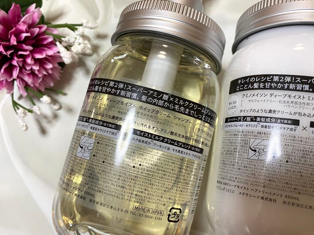 アミノメイソン ディープモイスト ホイップクリーム シャンプー/ミルククリーム ヘアトリートメント/アミノメイソン/市販シャンプーを使ったクチコミ(2枚目)