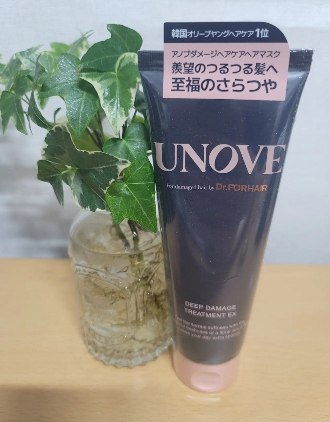 ディープダメージトリートメントEX/UNOVE/洗い流すヘアトリートメントを使ったクチコミ(1枚目)