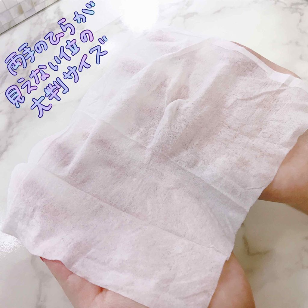 クレンジングシート/ピュアヴィヴィ/クレンジングシートを使ったクチコミ（2枚目）