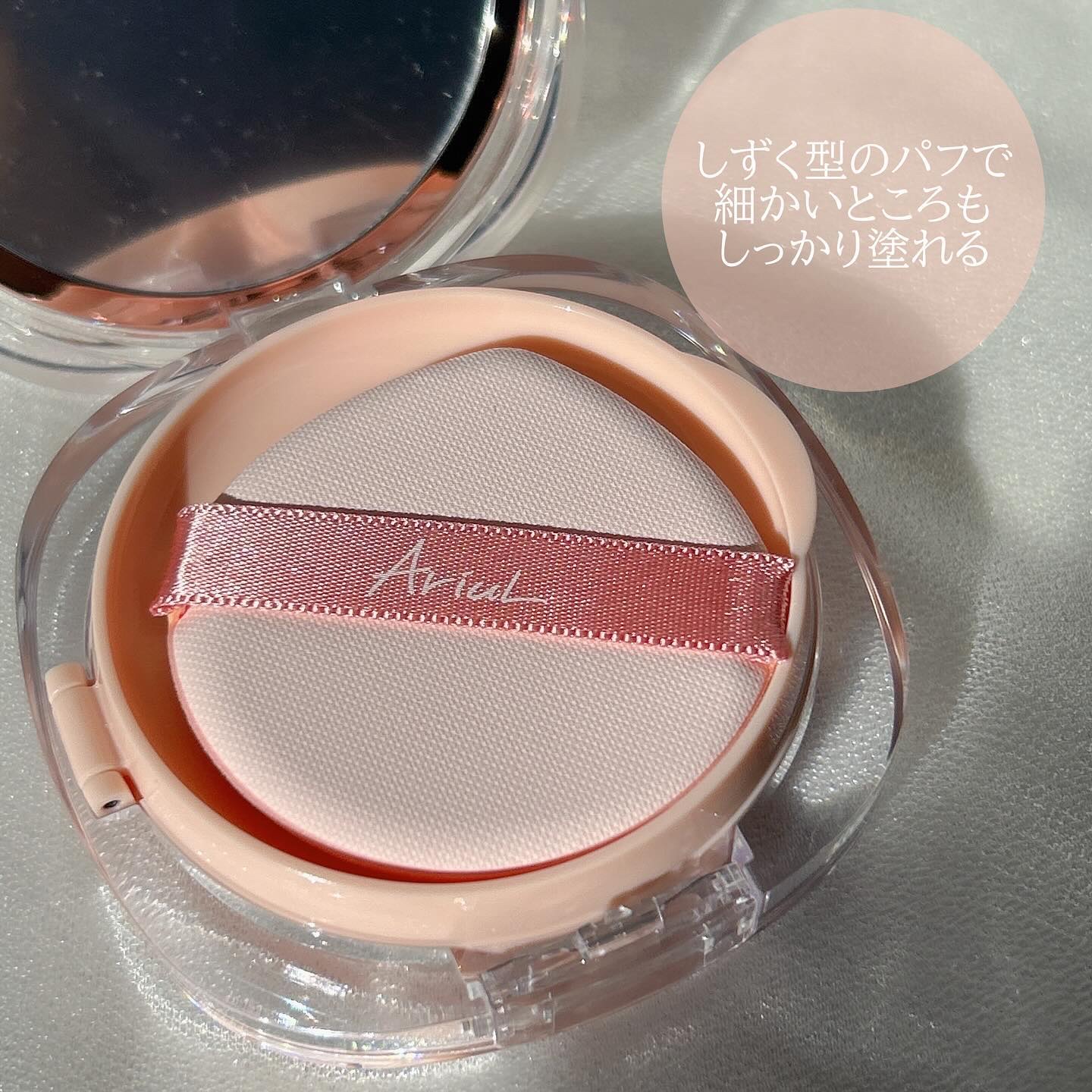 アリウル インクフェザーカバーラスティングクッション/Ariul/クッションファンデーションを使ったクチコミ（3枚目）