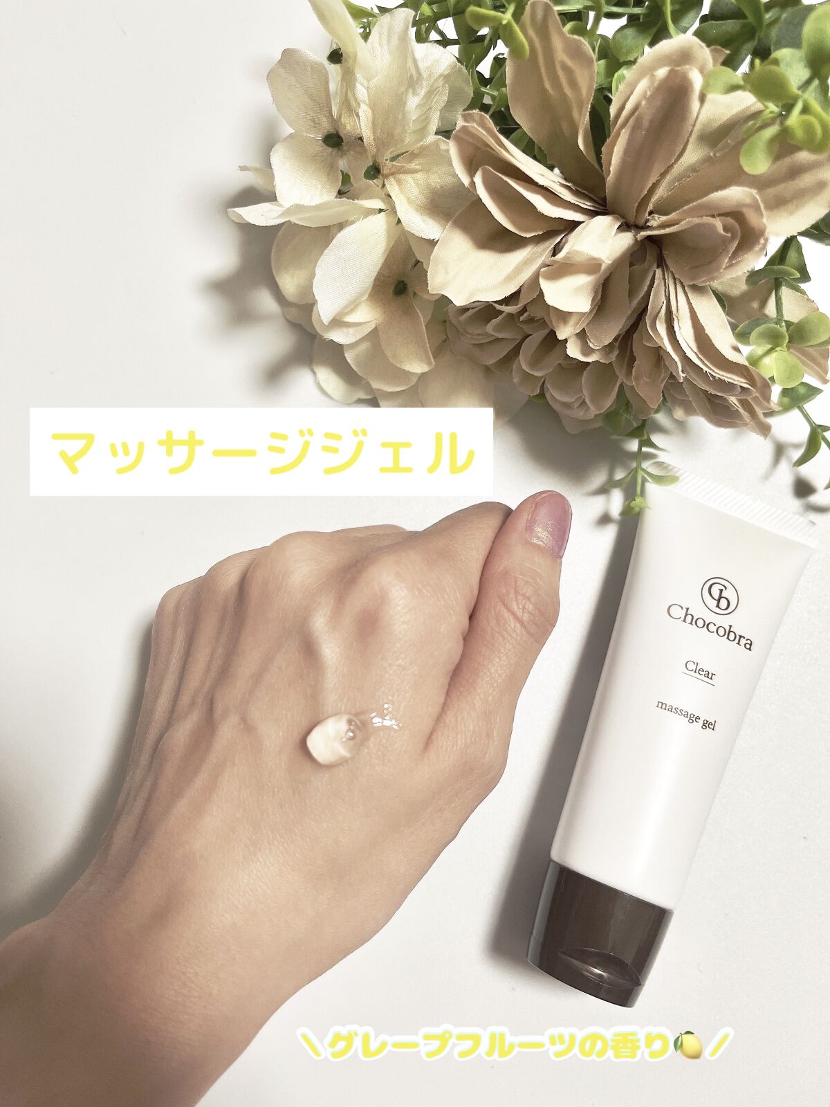 チョコブラ スペシャル毛穴ケアセット/Chocobra/スキンケアキットを使ったクチコミ（2枚目）