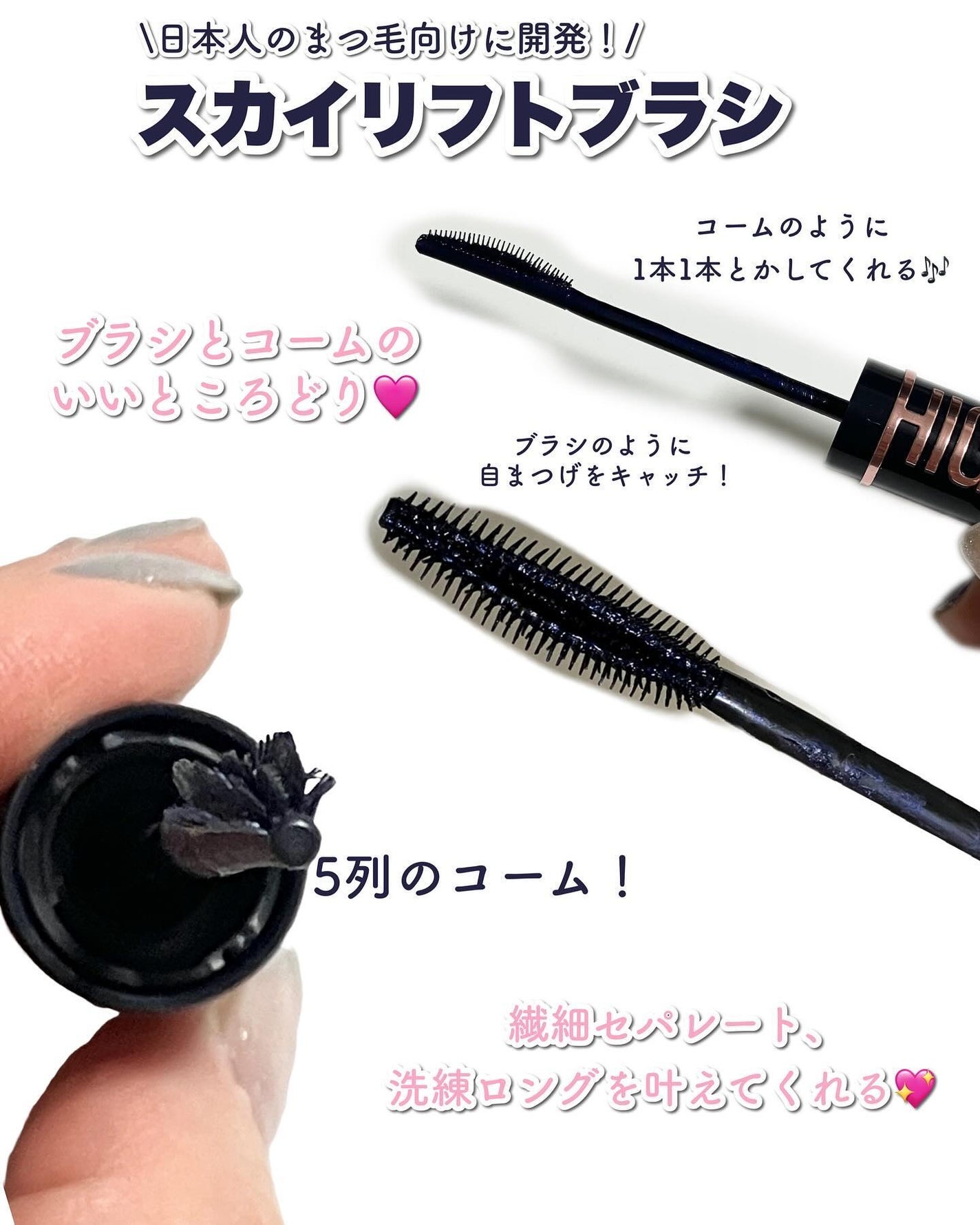 スカイハイ コスミックブラスト/MAYBELLINE NEW YORK/マスカラを使ったクチコミ(4枚目)