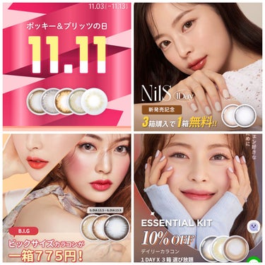 OLENS スパニッシュのクチコミ「カラコン備忘録✍👁💓

POPLENSシリーズ
ポップレンズもたくさん愛用させてもらってて、追.....」（2枚目）