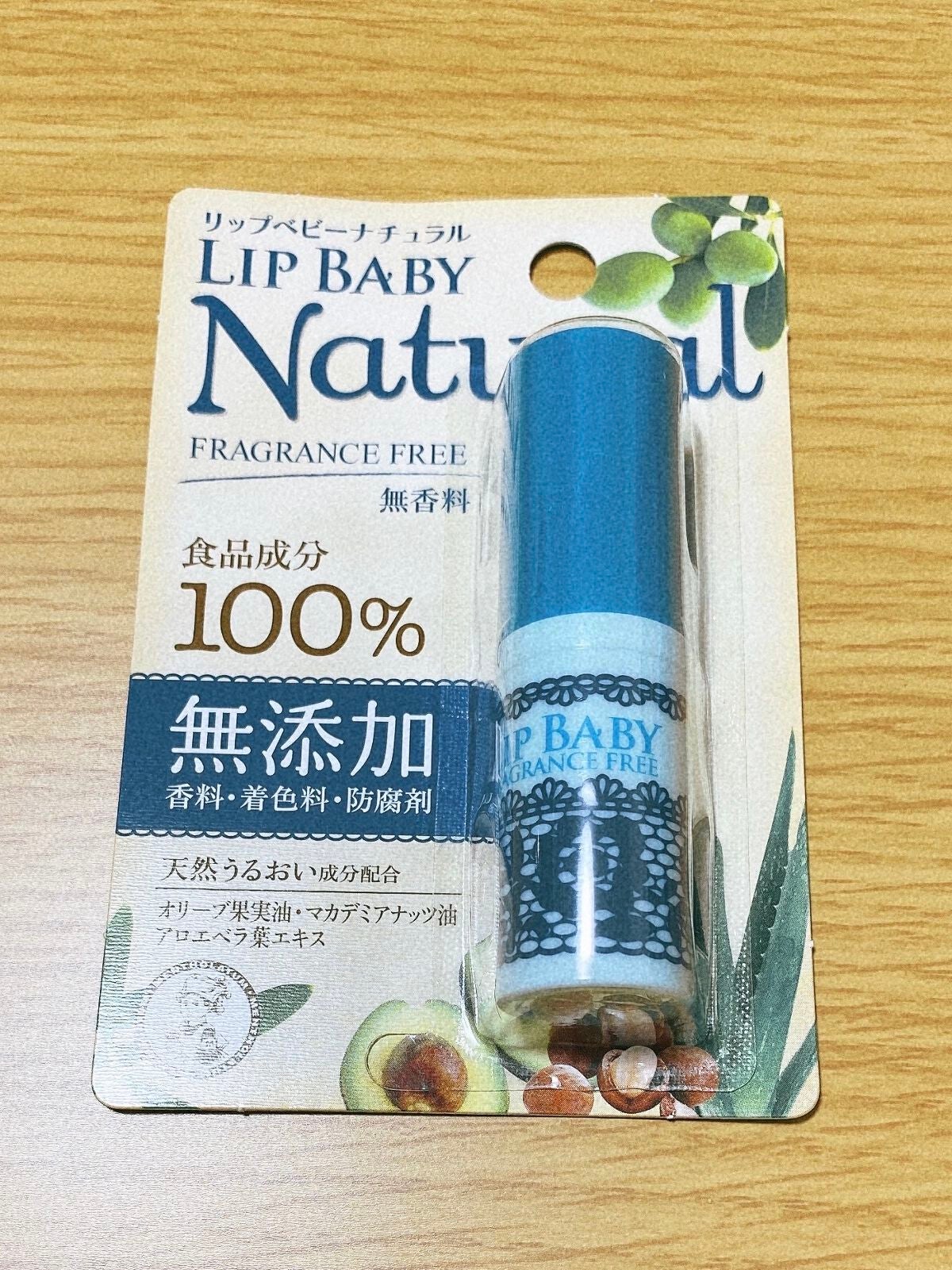 リップベビーナチュラル 無香料/メンソレータム/リップクリームを使ったクチコミ(3枚目)