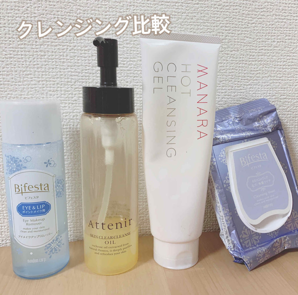 ホットクレンジングゲル/マナラ/クレンジングジェルを使ったクチコミ（1枚目）