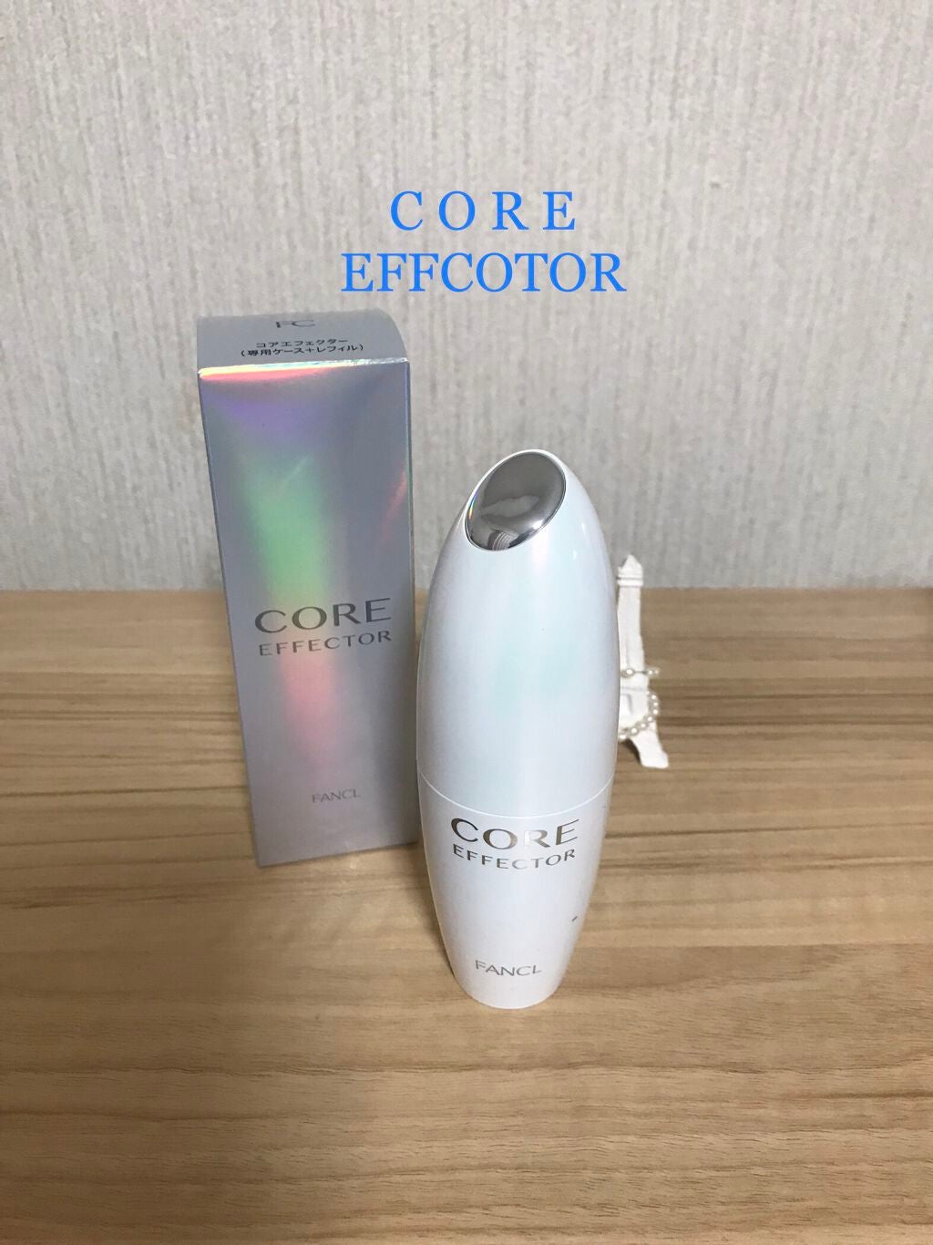 コアエフェクター/ファンケル/美容液を使ったクチコミ(4枚目)