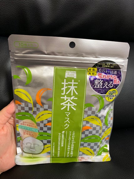 ワフードメイド 宇治抹茶マスク/pdc/シートマスク・パックを使ったクチコミ(1枚目)